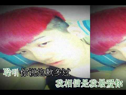 羅志祥-第二順位 (黎峻瑋 翻唱)