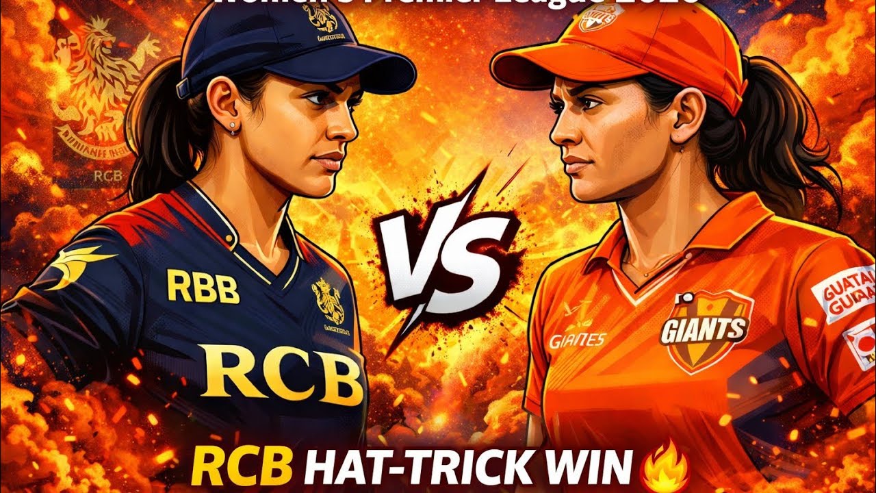 RCB unstoppable! गुजरात जायंट्स को हराकर जीत की हैट्रिक 🏏