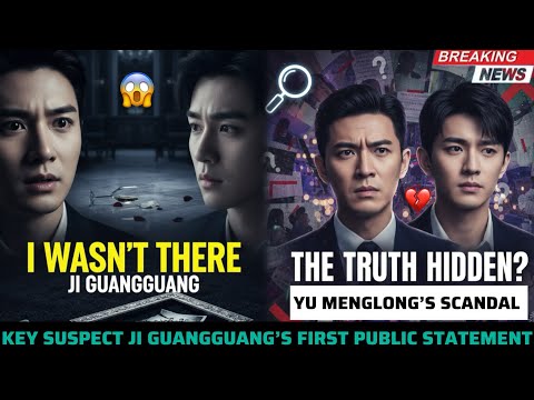 JI GUANGGUANG S LIE YU MENGLONG CASE SUSPECT S FIRST PUBLIC STATEMENT EXPOSED