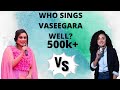 WHO SINGS BETTER?| VASEEGARA SONG BY LAKSHMI NAKSHATRA V/S PEARLEE MANEEY|INFORM ICON