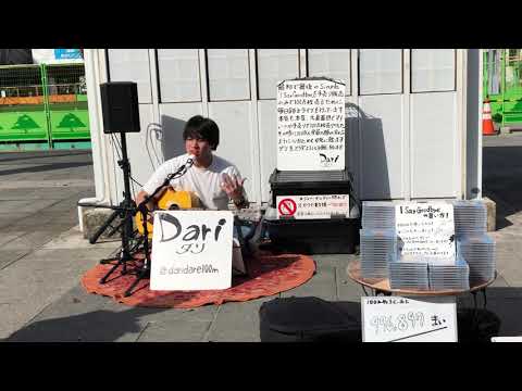 3/21 センター北　BEGIN/笑顔のまんま　dariさん