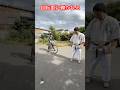 【武道・武術】こう見えて危なくないです!?自転車に轢かれる!!#aikido #karate #martial #武道 #空手#筋トレ