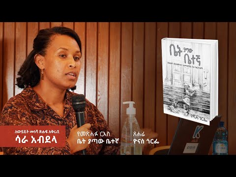 ቪዲዮ: ለካም Camp አንድ ምናሌ እንዴት እንደሚሠራ