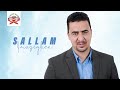 Karima Thamazyant Sallam Imazighen Official Audio Karima Thamazyant Sallam Imazighen Official Audio