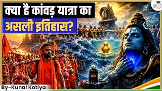 The Untold Story Of Kanwar Yatra कय हमश स हत थ कवड यतर? Studyiq Ias Hindi