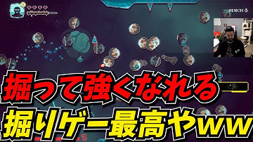 密かに流行り始めてるジャンル、ファームして強くなれる掘りゲーが楽しすぎたｗｗ