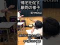 帰宅を促す顧問の様子〜煽り部員VS怒り顧問編〜