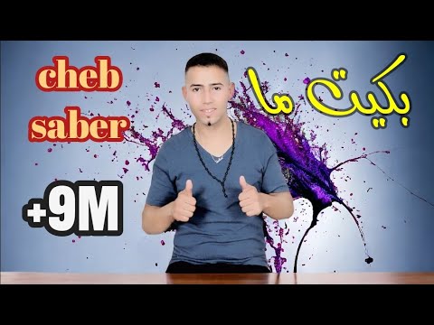 فيديو: ما هو الويكيت؟