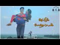 💕Etho Oru Pattu Song Whatsapp Status💕Love Melting Status Song💕Heart touching WhatsApp Status Song