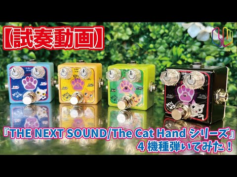 チャー　チャー奏法 Jazz Guitar Close Voicings - YouTube