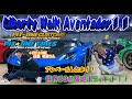 世界50台限定ボディキット装着!Liberty Walk Aventador!!