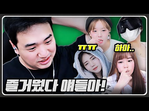 가출팸 마지막 이야기