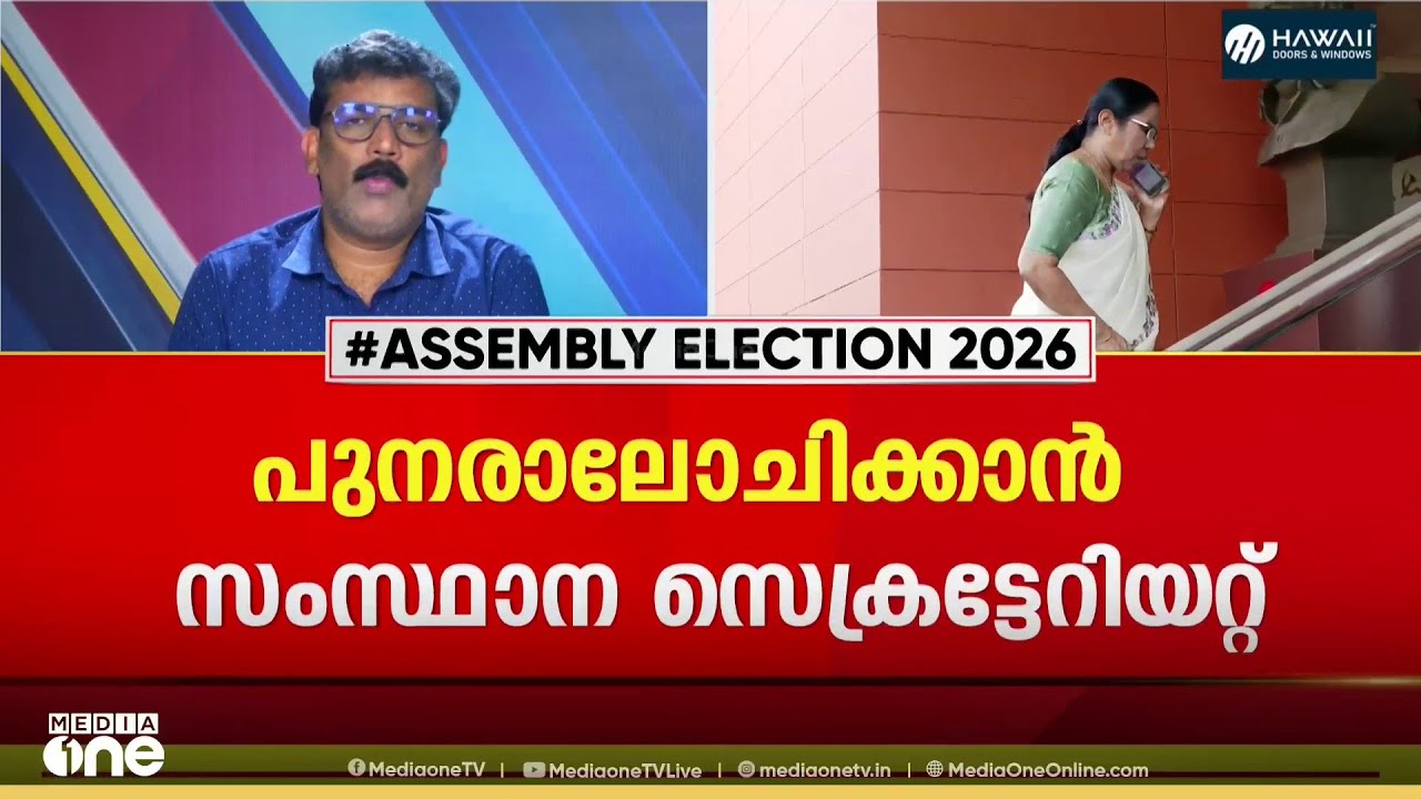 പി.കെ ശ്യാമളക്കെതിരെ അണികൾ: സ്ഥാനാർത്ഥിത്വം പുനരാലോചിക്കാൻ സിപിഎം