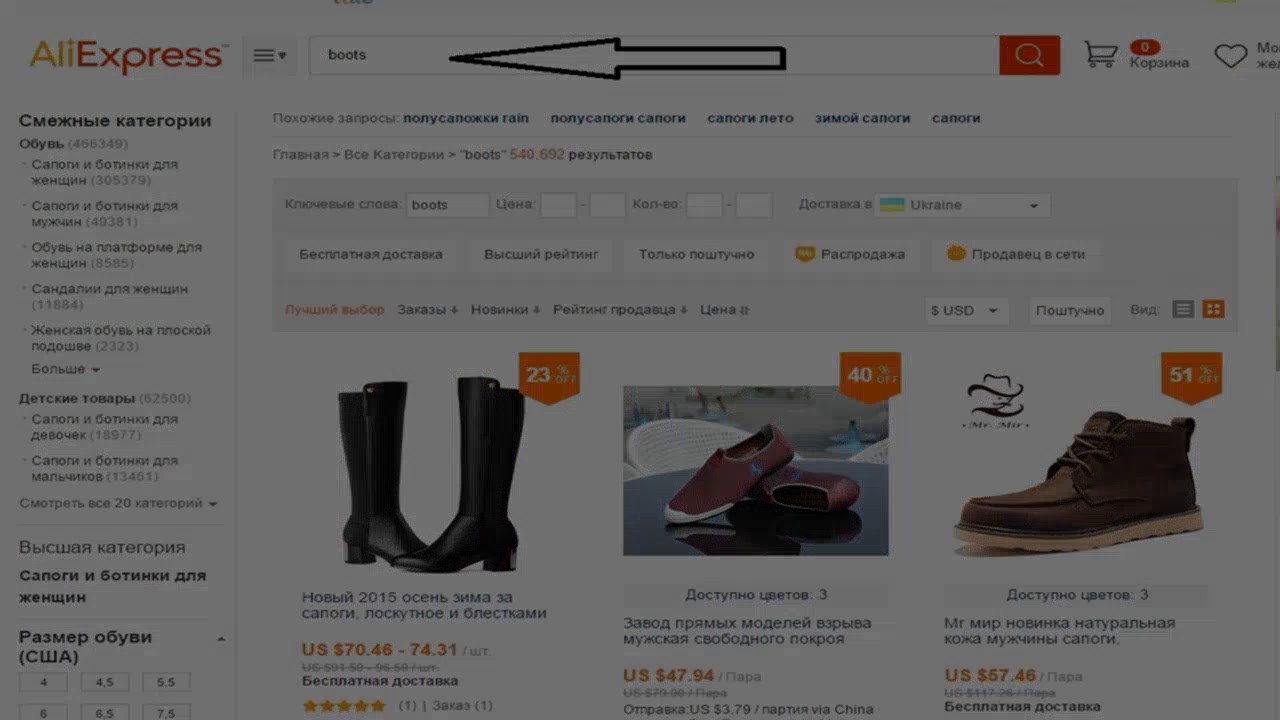 алиэкспресс на русском и в рублях купить дешевые!!!! - YouTube