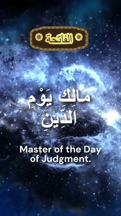 Allah Help Us Surah Al Fatihah Surah Fatiha With Translation In allah-help-us-surah-al-fatihah-surah-fatiha-with-translation-in