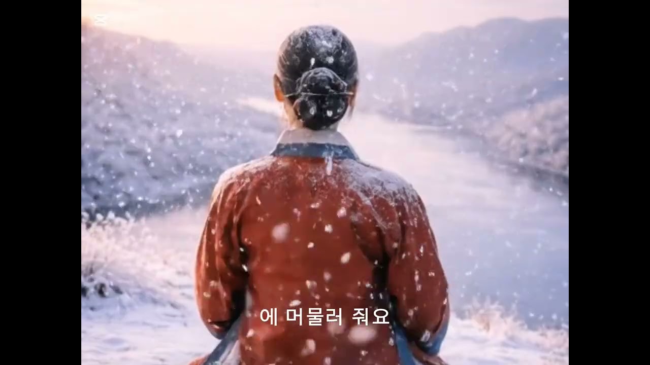 연리지 (사랑이 하나되는 이야기) | 설화,  _지아레코드