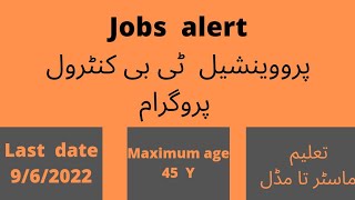 Provencial TB control program jobs vacancy  2022