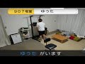 関優太トモダチコレクション