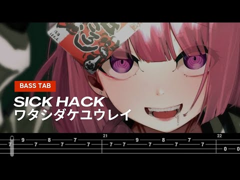 ワタシダケユウレイ (Bass tab ) - Sick Hack 