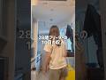 【収入公開】28歳フリーターの1ヶ月で稼いだ金額 #shorts #フリーター #アルバイト