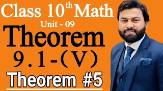 Class 10th Math Ch 9 Theorem 9.1 (v)-Mathematics 10th Class Theorem 9.1 (v) - THEOREM 5 - PTB