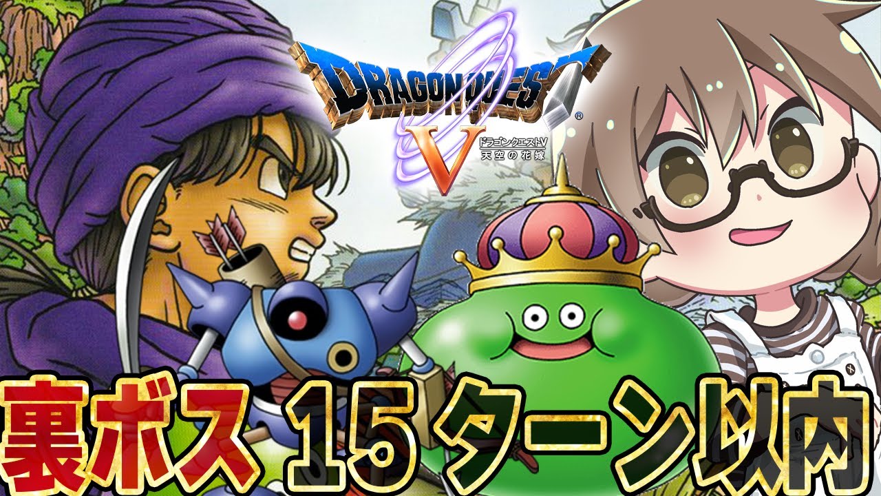 ドラゴンクエスト ぽふぽふ ツボック】（つぼっく / Frighturn） ▻ ドラクエ情報宝庫