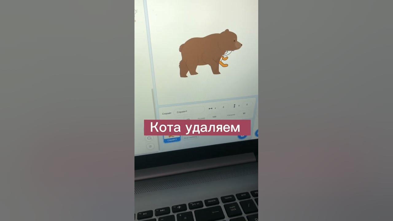 Анимация в скретч 3 (2 часть) - YouTube