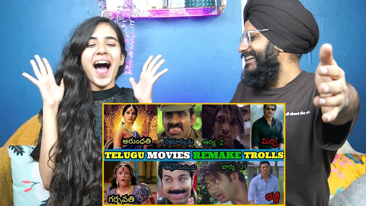 Telugu Movies Bengali Remake Spoof Reaction | Hilarious Videos | Parbrahm Singh
