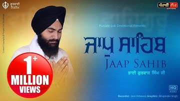 Thumbnail of Jaap Sahib | Nitnem | ਜਾਪੁ ਸਾਹਿਬ | Bhai Gurbaj Singh Ji |