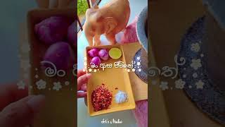 mini vlog 🍟🌳 #aesthetic #studywithme #minivlog #youtubeshorts #asmr #food #srilanka #mukbang