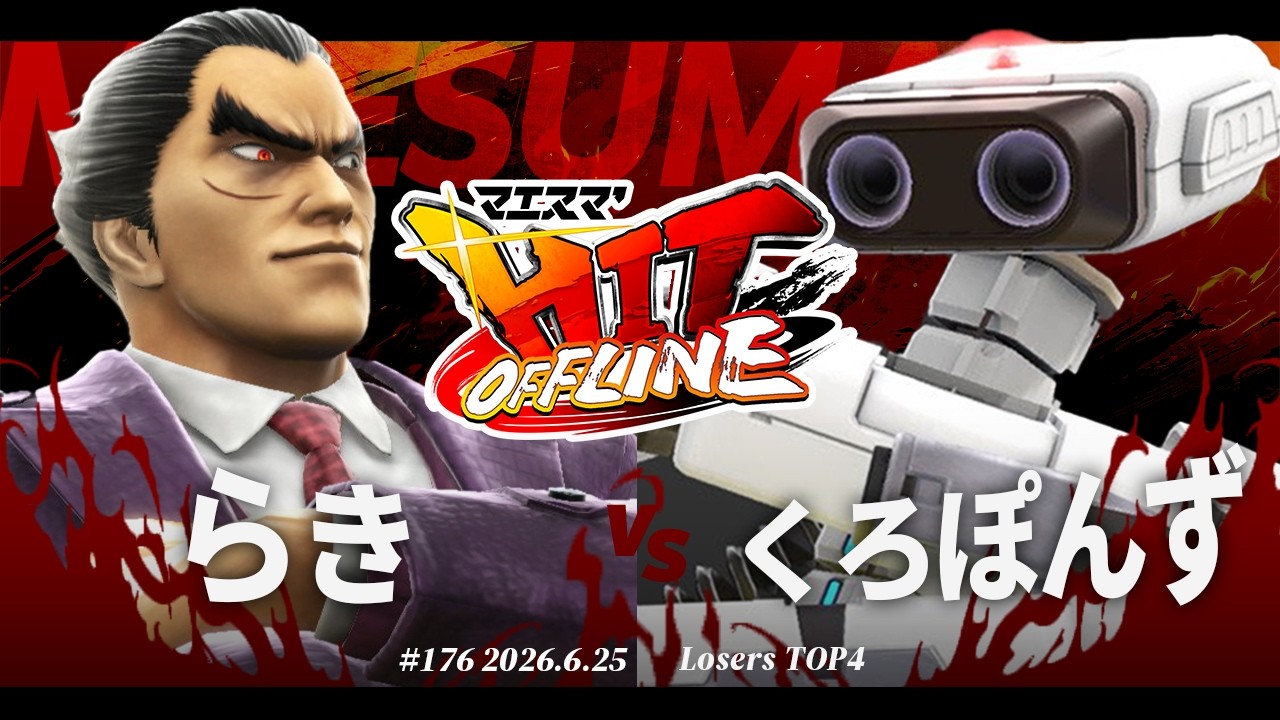 カズ太郎 カズ太郎 スマブラSP】とっとこカズ太郎【ミシMAD】 - YouTube
