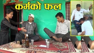 Nepali Short Movie 