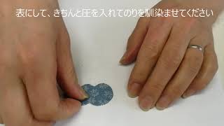 クリブキルトオリジナル商品を使ってアップリケを楽しく簡単に！