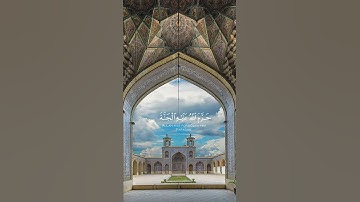 سورة المائدة بصوت الشيخ ياسر الدوسري ❤️💖
