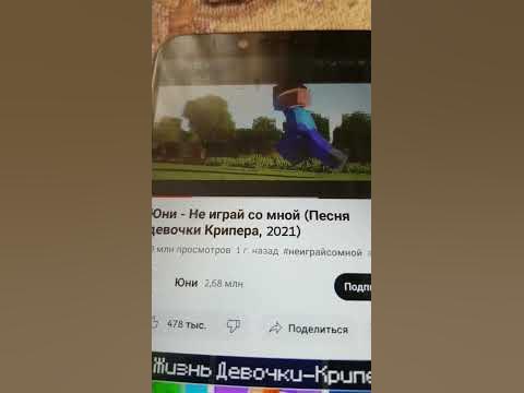 песня Юни 🤗 - YouTube