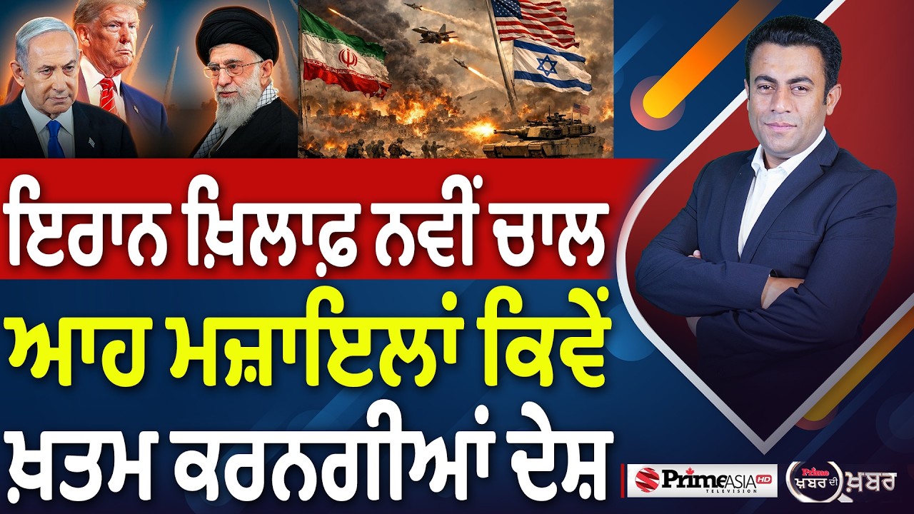 Khabar Di Khabar (2,428) | INDIA ‘ਚ ਮੱਚੂ ਹਾਹਾਕਾਰ…ਲੋਕ ਪੁੱਜੇ ਪੈਟਰੋਲ ਪੰਪਾਂ ‘ਤੇ