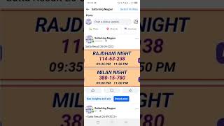 Satta Result 26-09-2023
