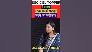 🔥🔥16-16 घंटे पढ़ने के लिए तड़प उठोगे! ✅🔰SSC CGL TOPPER INTERVIEW🎯 #shorts abhinay sir fan tan