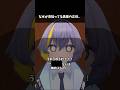 【TRPG】なぜか見知ってる黒幕の正体。 #vrchat #trpg #shorts