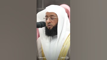 وَاصبِر عَلى ما يَقولونَ وَاهجُرهُم هَجرًا جَميلًا | تلاوة الشيخ #بدر_التركي