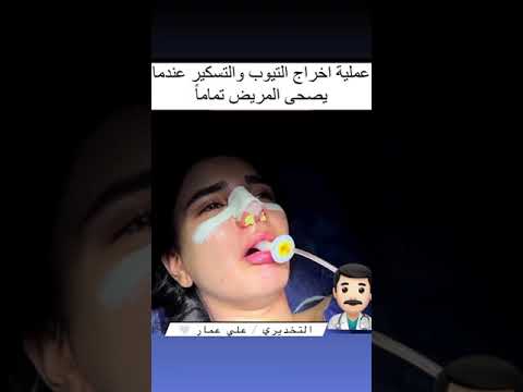 فيديو: CP2 Excel المتوسط المرجح: 14 خطوة فيديو: CP2 Excel المتوسط المرجح: 14 خطوة
