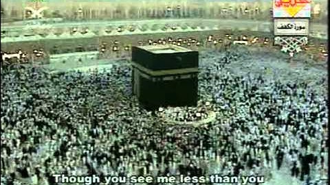 مصحف الحرم المكي لعام 1425هجري 2005  =018 سورة الكهف