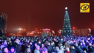 Беларусь встретила Новый год. Минск гулял всю ночь!