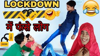 Lockdown Ke Side Effects Lockdown India Mr. Vikram Shivam