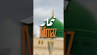 Benefits of salah ❣️🤯😲 | Deep Knowledge About Salat #nimaz #salah #shorts #newthings #allah
