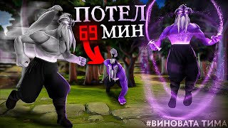 видео: ОН ПОТЕЛ 69 МИНУТ - ВИНОВАТА ТИМА картинка: ОН ПОТЕЛ 69 МИНУТ - ВИНОВАТА ТИМА