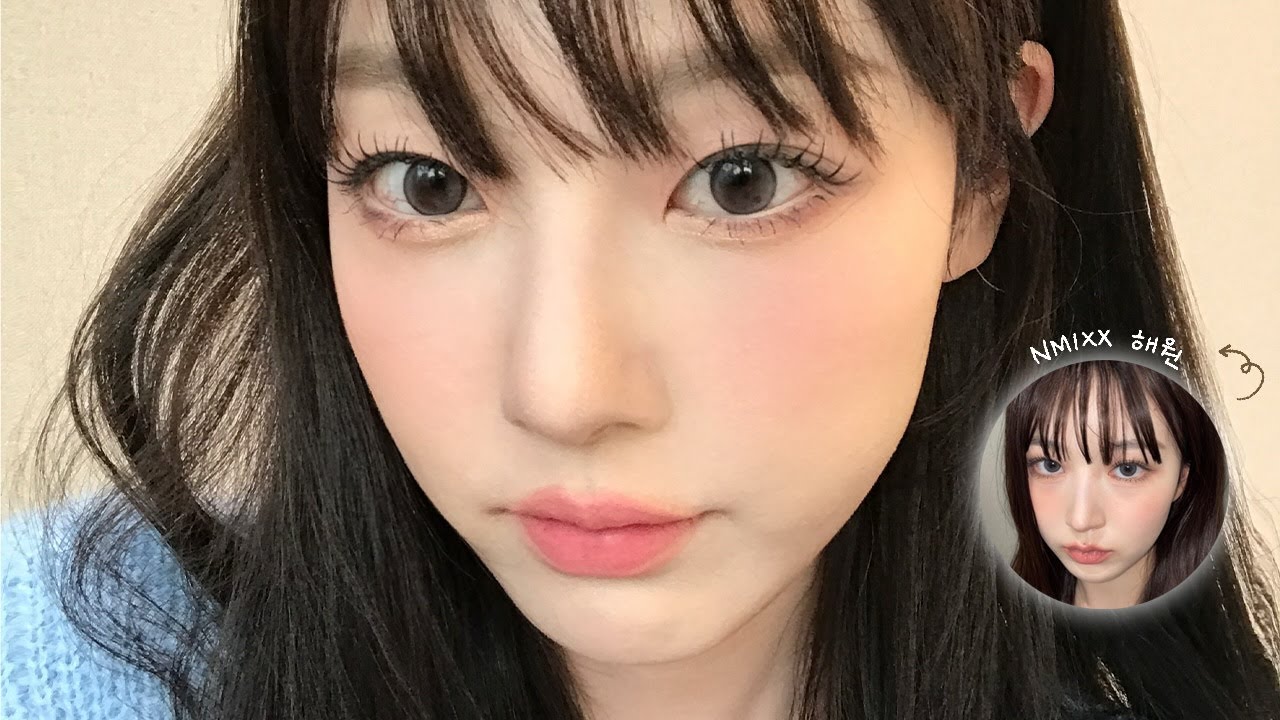 엔믹스 해원 메이크업 커버 데일리ver.✌🏻💙 NMIXX HAEWON MAKEUP DAILY VERSION