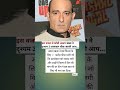 अक्षय खन्ना ने क्यों छोड़ी Drishyam 3? वजह जानकर चौंक जाएंगे 😱