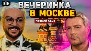 🔥Ивлеева навела шума! Собчак, Киркоров и Лолита молят о пощаде. СОЛНЦЕВ | Аргумент / Прямой эфир