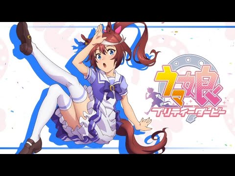 ウマ娘 恋はダービー トウカイテイオー Cv Machico キャラクターソング Youtube